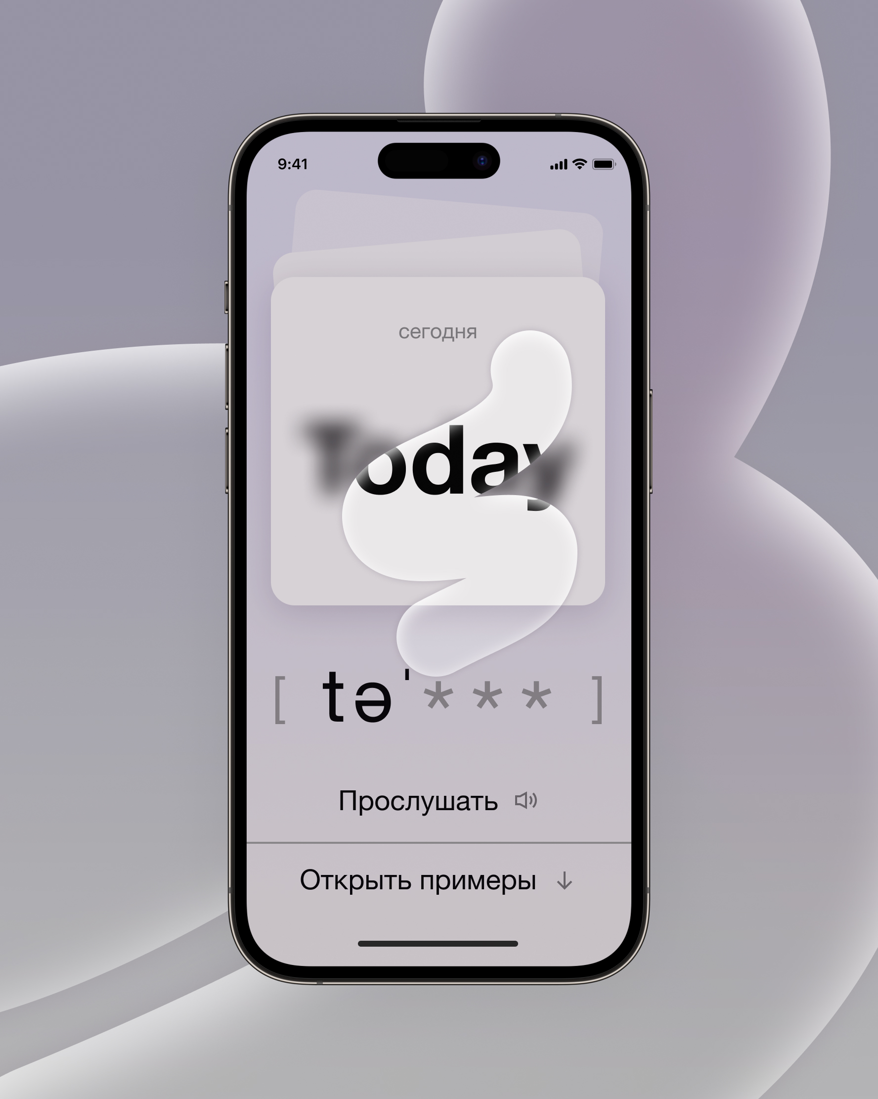 Тренажёр для запоминания. [ Концепт ]